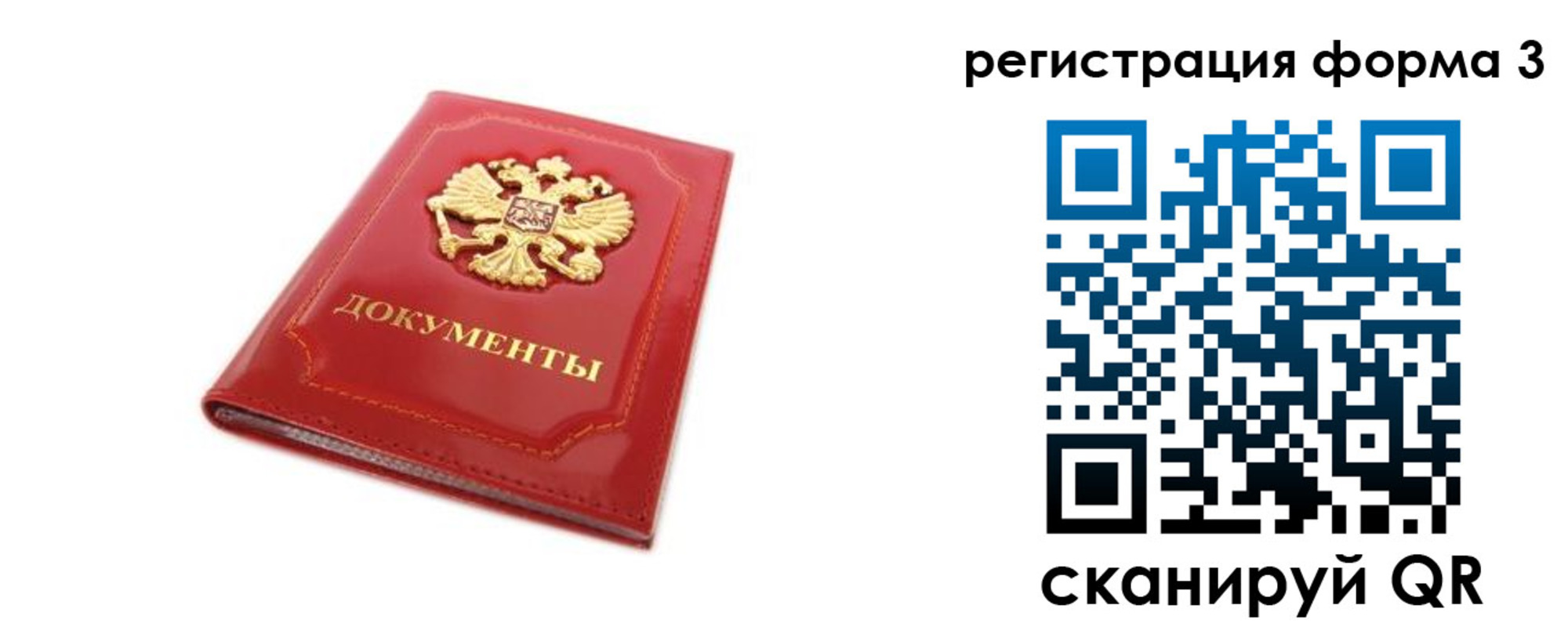 прописка иностранных граждан в Невинномысске